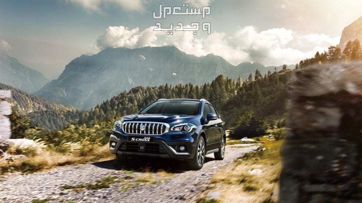 سوزوكي SX4 اس اكس 4 2022 صور اسعار مواصفات وفئات إطلالة سوزوكي SX4 اس اكس 4 2022