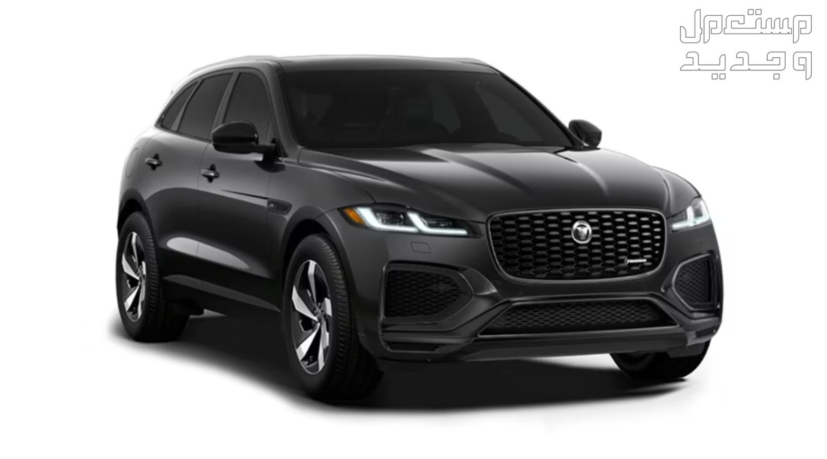جاكوار F-Pace اف بيس 2024 صور اسعار مواصفات وفئات هيكل جاكوار F-Pace اف بيس 2024