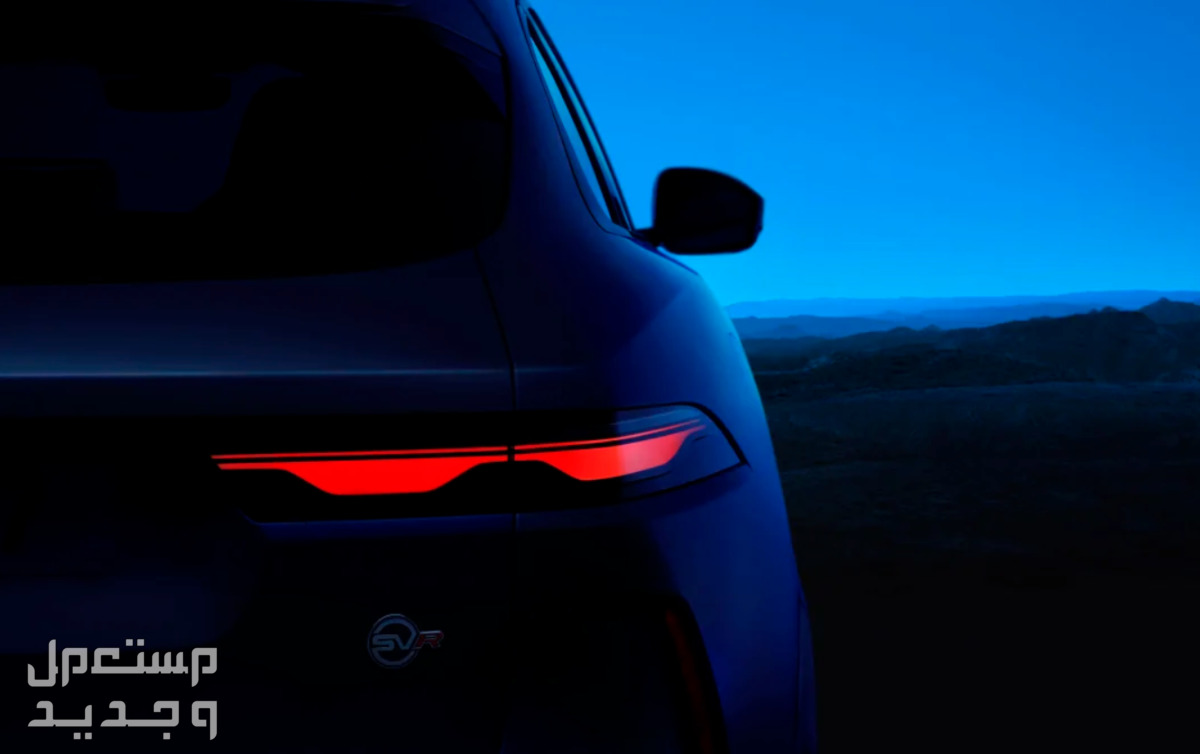 جاكوار F-Pace اف بيس 2024 صور اسعار مواصفات وفئات مصابيح جاكوار F-Pace اف بيس 2024