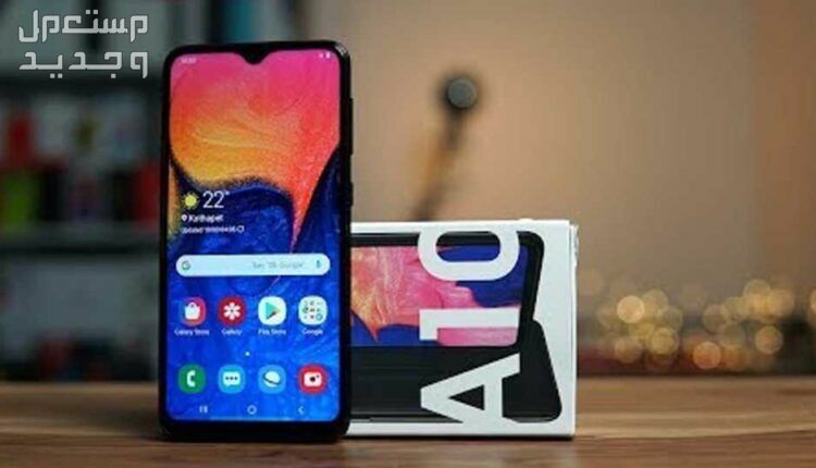 مواصفات وسعر سامسونج a13 سامسونج A10