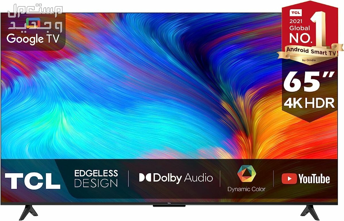 شاشة tcl 55 سمارت 4k بالمواصفات الكاملة والصور والأسعار شاشة tcl سمارت 4k مقاس 65 بوصة
