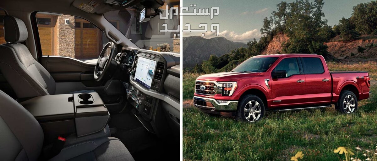 فورد اف 150  2022 Ford F150  جميع المواصفات والصور