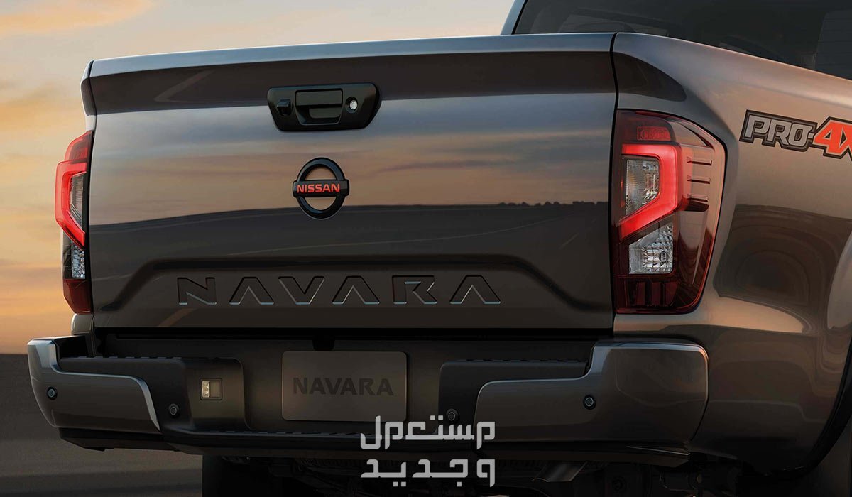 نيسان نافارا 2023 صور اسعار مواصفات وفئات خلفية نيسان نافارا 2023