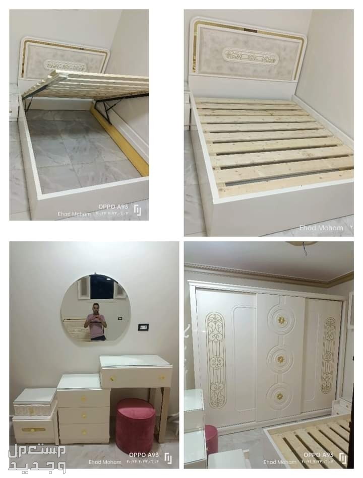 #معلم فك وتركيب غرف النوم  في المدينة المنورة بسعر 200 ريال سعودي