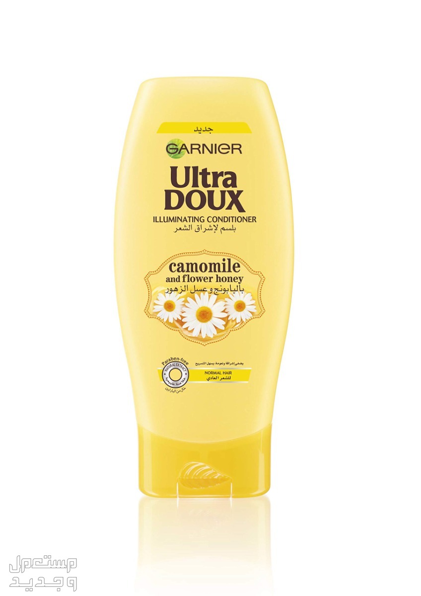 أفضل وأشهر منتجات غارنييه للشعر بلسم  Garnier Ultra Doux Camomille Honey Conditioner