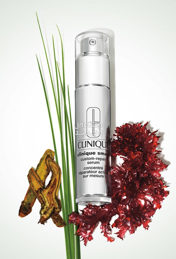 أفضل أنواع سيروم هيالورنيك أسيد للبشرة سيروم Clinique Smart Custom Repair Serum