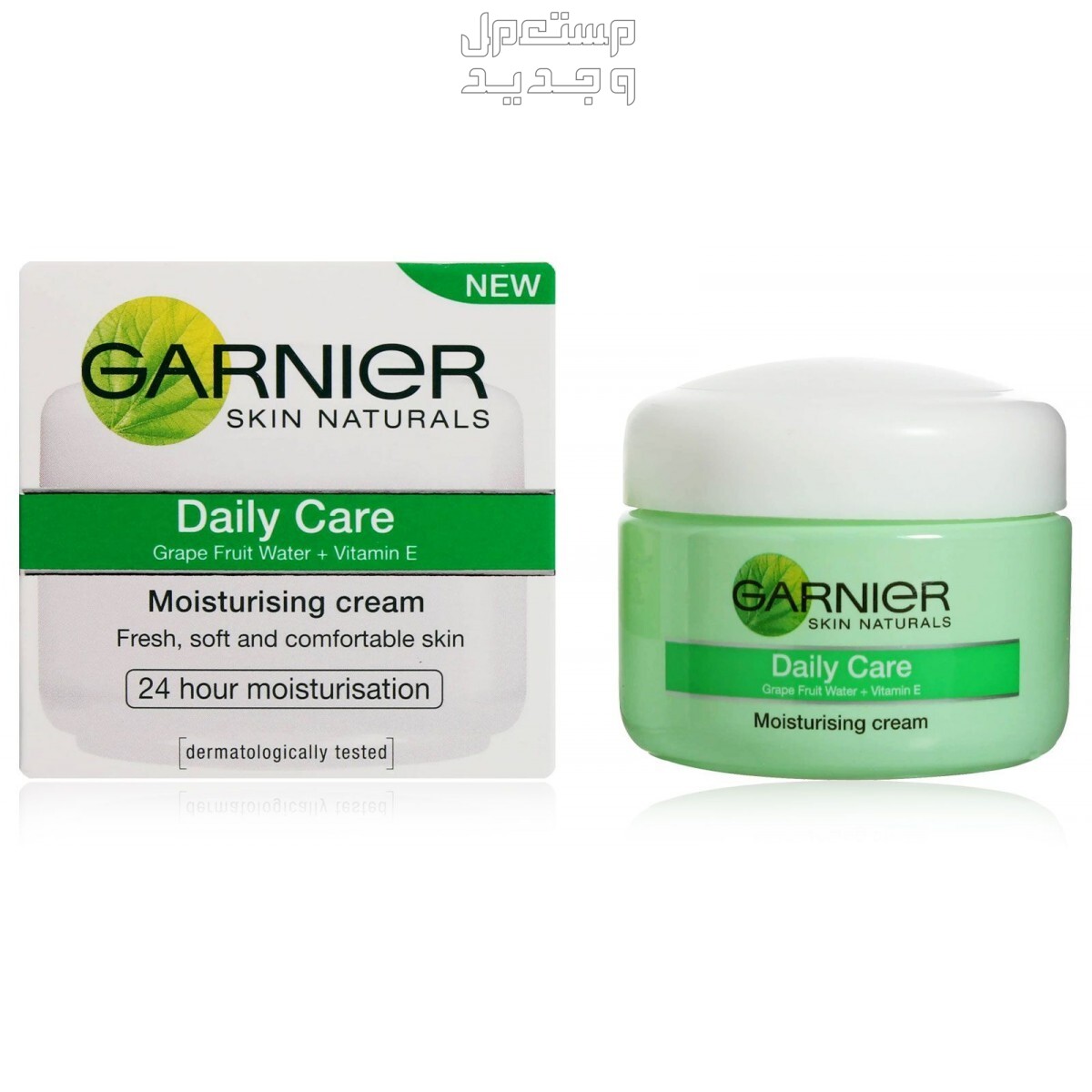 أفضل أنواع كريمات البشرة من غارنييه مرطب غارنييه daily care