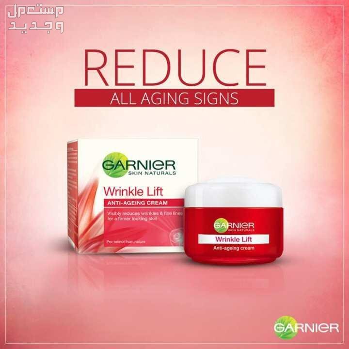 أفضل أنواع كريمات البشرة من غارنييه كريم مرطب غارنييه Wrinkle lift