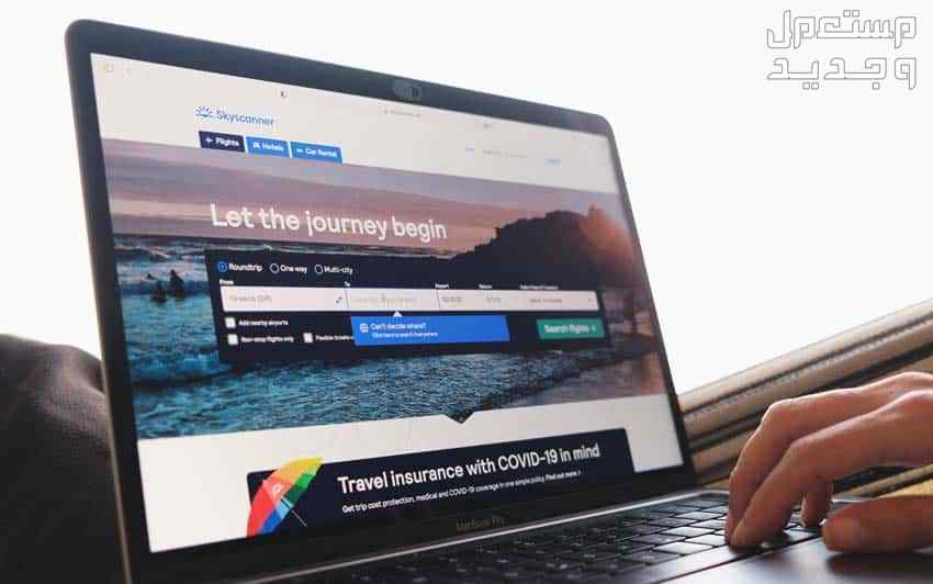 حجز تذاكر طيران عن طريق الانترنت واجهة موقع سكاي سكانر