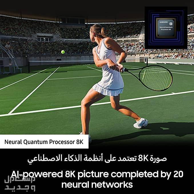 أفضل ماركات تلفزيون 75 بوصة بالمواصفات في 2023 والصور والأسعار تلفزيون 75 بوصة ماركة سامسونج موديل نيو QLED