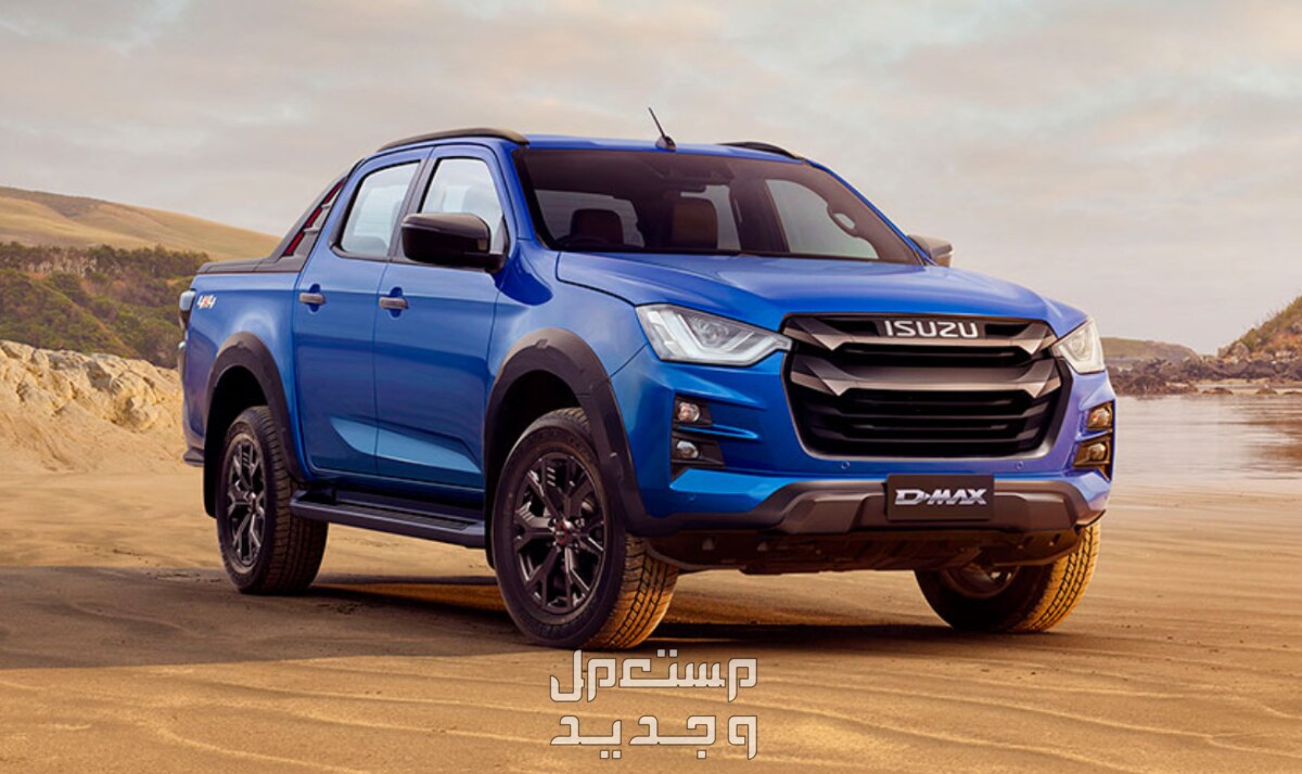 ايسوزو دي ماكس 2023 صور اسعار مواصفات وفئات قوة ايسوزو دي ماكس 2023