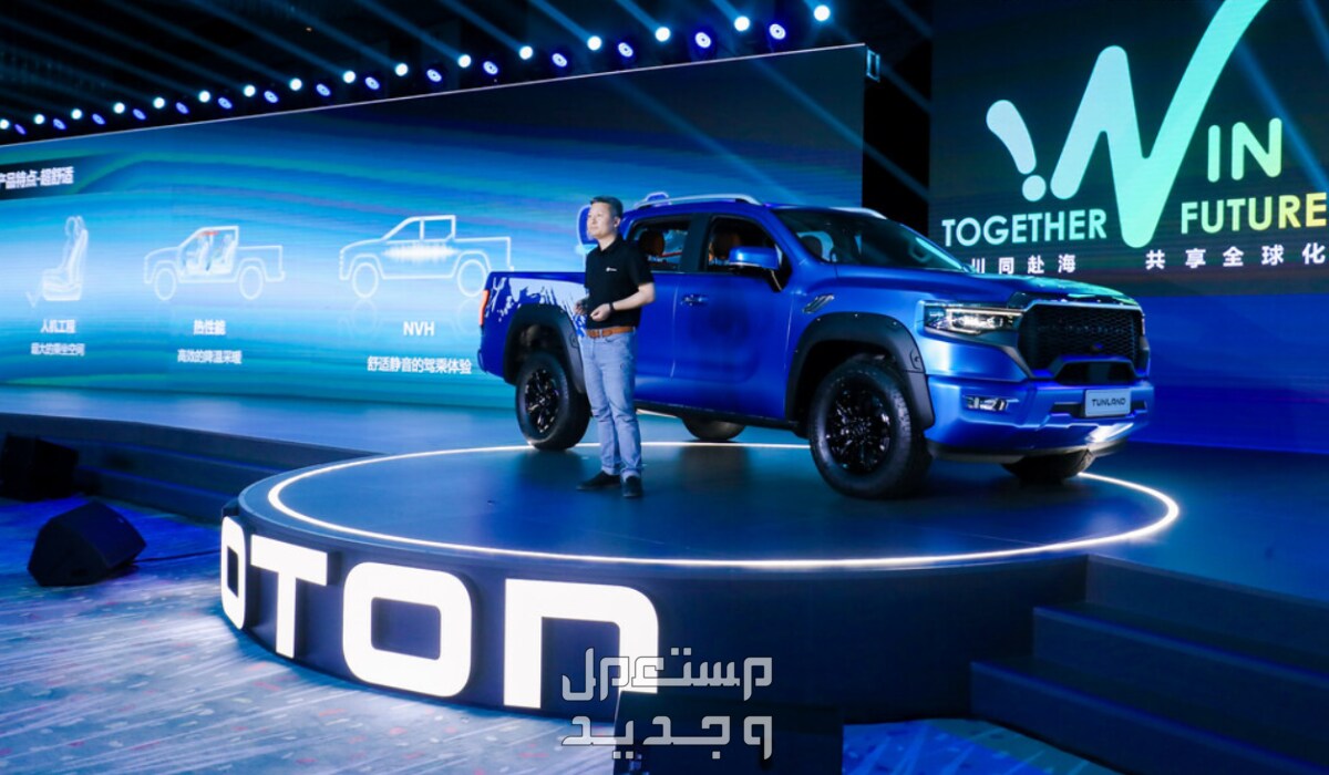 فوتون تنلاند 2023 صور اسعار مواصفات وفئات من عرض فوتون تنلاند 2023 التقديمي