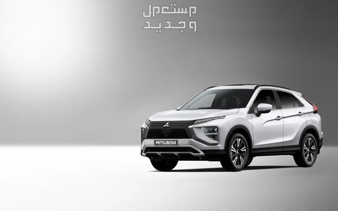 ميتسوبيشي اكليبس كروس 2021 جميع المواصفات والصور والاسعار ابعاد ميتسوبيشي اكليبس كروس 2021