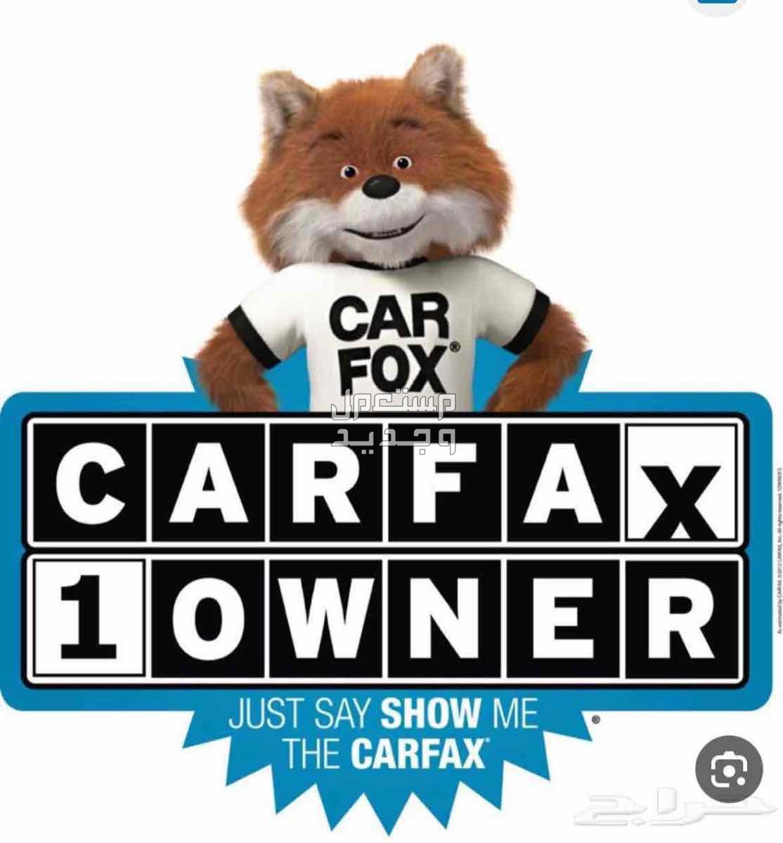 كارفاكس تقارير CARFAX للسيارات الامريكيه والكنديه