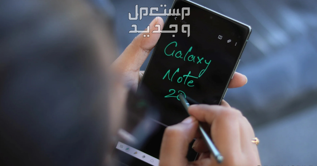 مواصفات وسعر سامسونج نوت 9 سامسونج Note 20