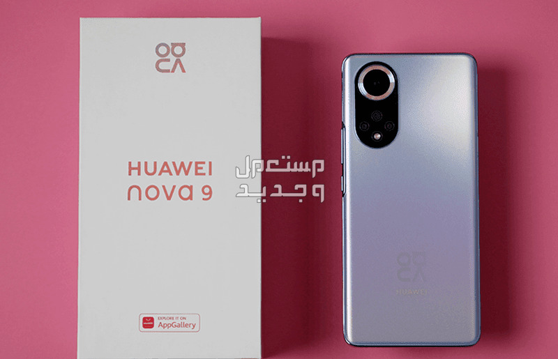 تعرف على مواصفات وسعر هاتف هواوي نوفا 9 se الاقتصادي