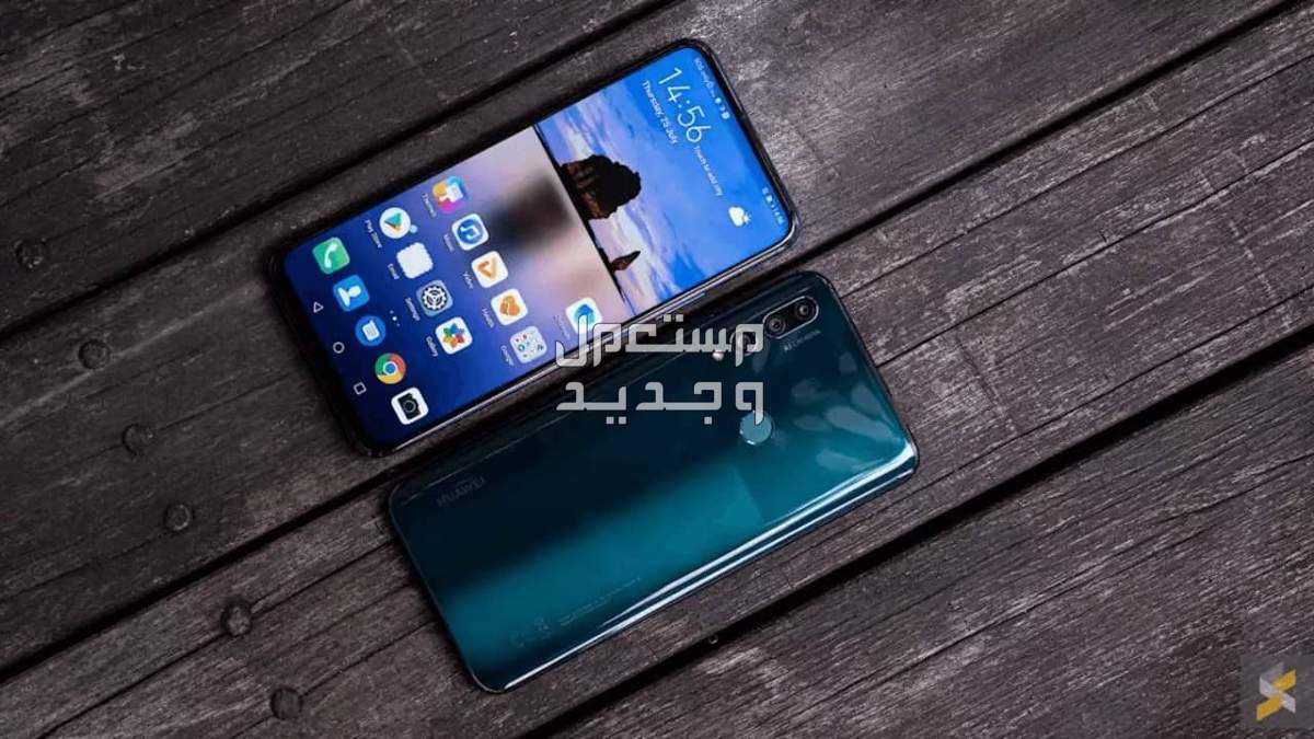 مواصفات وسعر هاتف هواوي y9a