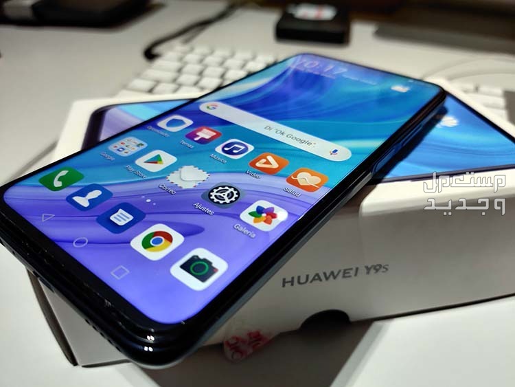 مواصفات وسعر هاتف هواوي y9s