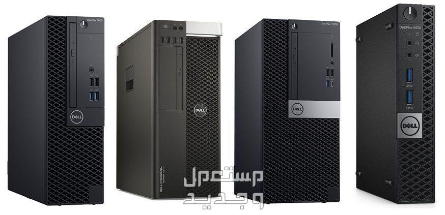 اليوم سنناقش معاً أفضل أنواع كمبيوتر مكتبي من شركة Dell كمبيوتر مكتبي من شركة Dell