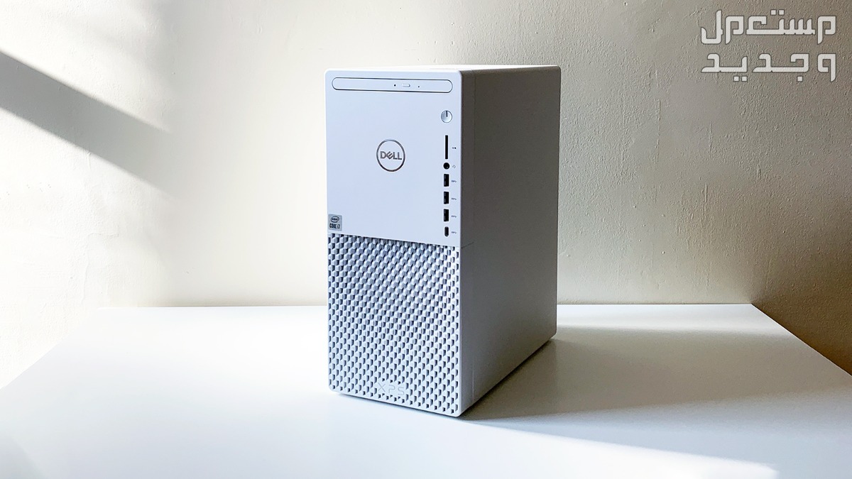 اليوم سنناقش معاً أفضل أنواع كمبيوتر مكتبي من شركة Dell كمبيوتر مكتبي من شركة Dell