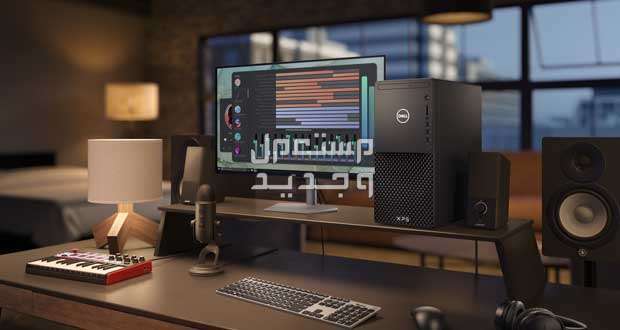 اليوم سنناقش معاً أفضل أنواع كمبيوتر مكتبي من شركة Dell كمبيوتر مكتبي من شركة Dell