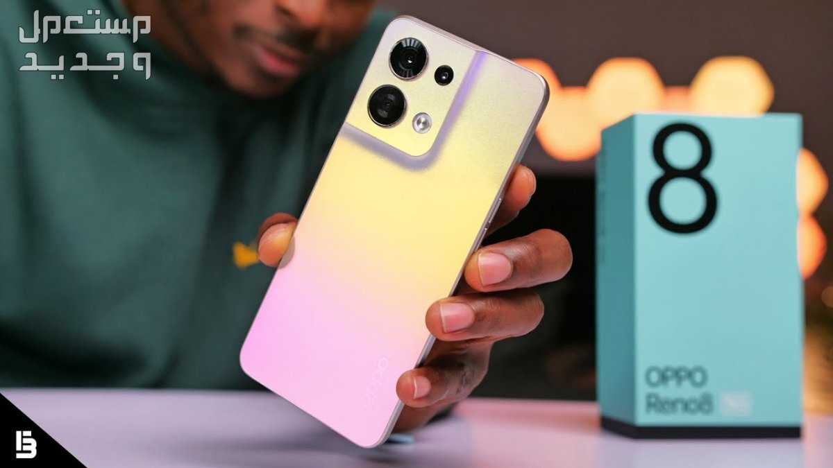 مواصفات وسعر هاتف اوبو رينو 8 oppo reno