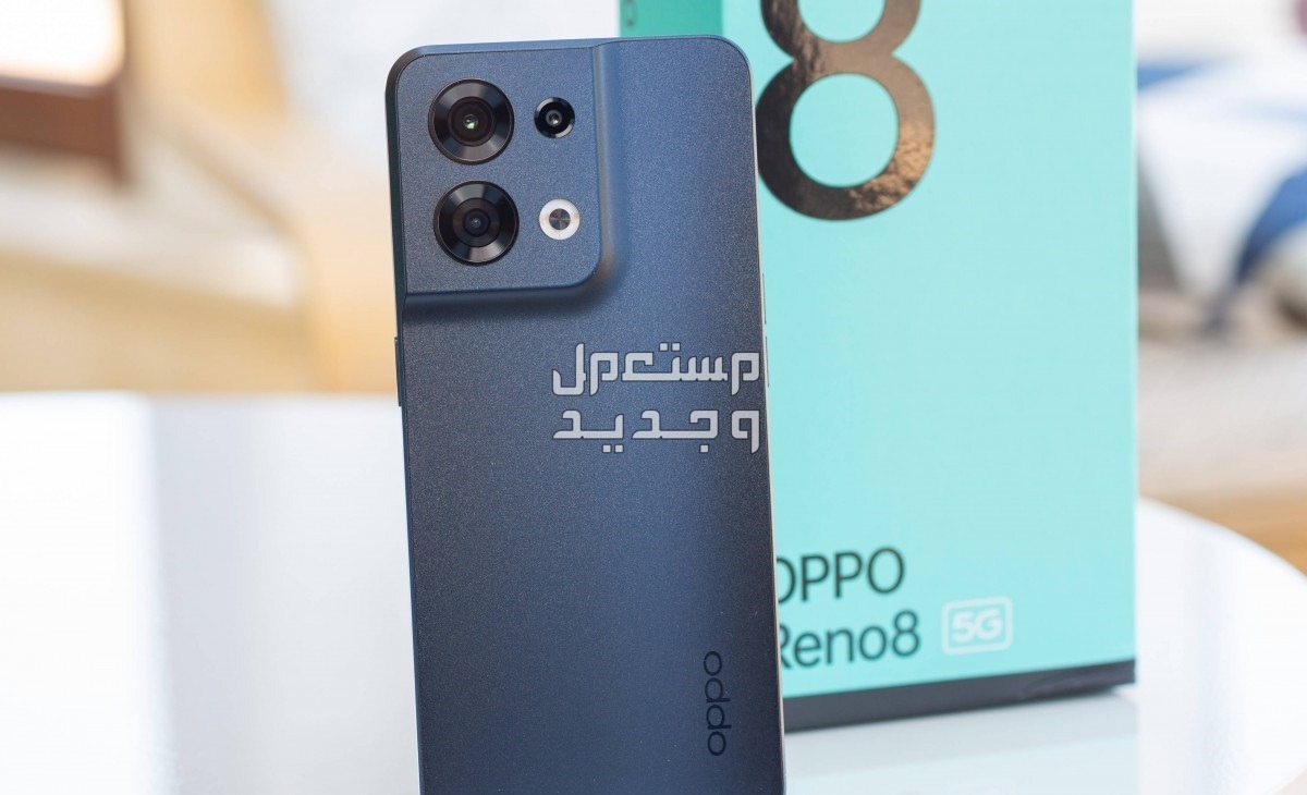مواصفات وسعر هاتف اوبو رينو 8 oppo reno