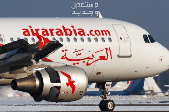 حجز طيران العربية معلومات هامة قبل السفر طائرة العربية للطيران