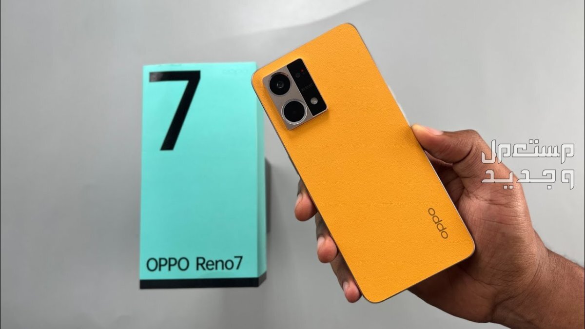 مواصفات وسعر هاتف اوبو رينو 8 oppo reno