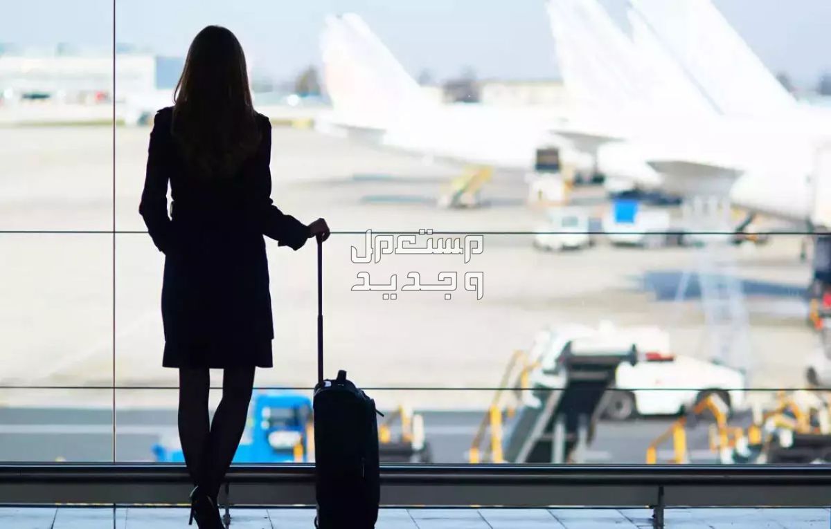 تذكرة طيران رخيصة كيف أحصل عليها بسهولة امرأة تمسك بحقيبة وتنتظر الطائرة