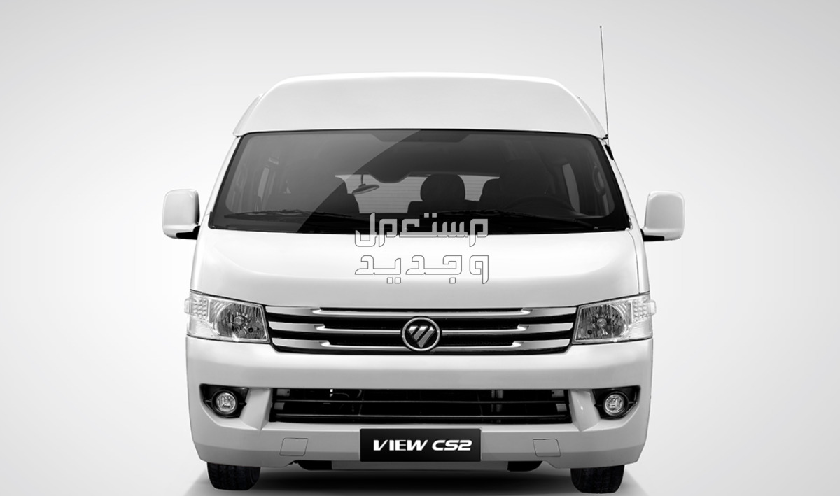 فوتون فيو CS2 2023 صور اسعار مواصفات وفئات واجهة فوتون فيو CS2 2023 الأمامية