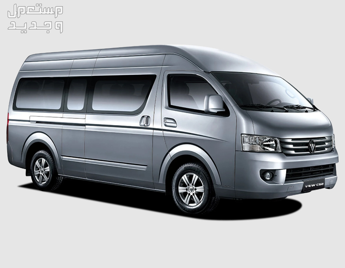 فوتون فيو CS2 2023 صور اسعار مواصفات وفئات خيارات ألوان فوتون فيو CS2 2023