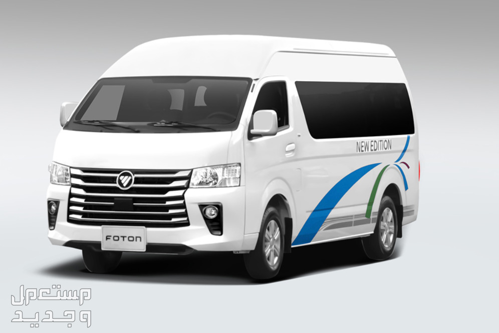 فوتون فيو CS2 2023 صور اسعار مواصفات وفئات إطلالة من أحد إصدارات فوتون فيو CS2 2023