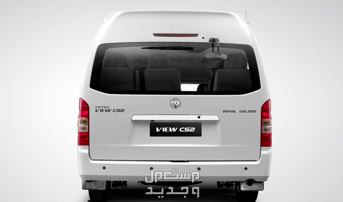 فوتون فيو CS2 2023 صور اسعار مواصفات وفئات خلفية فوتون فيو CS2 2023