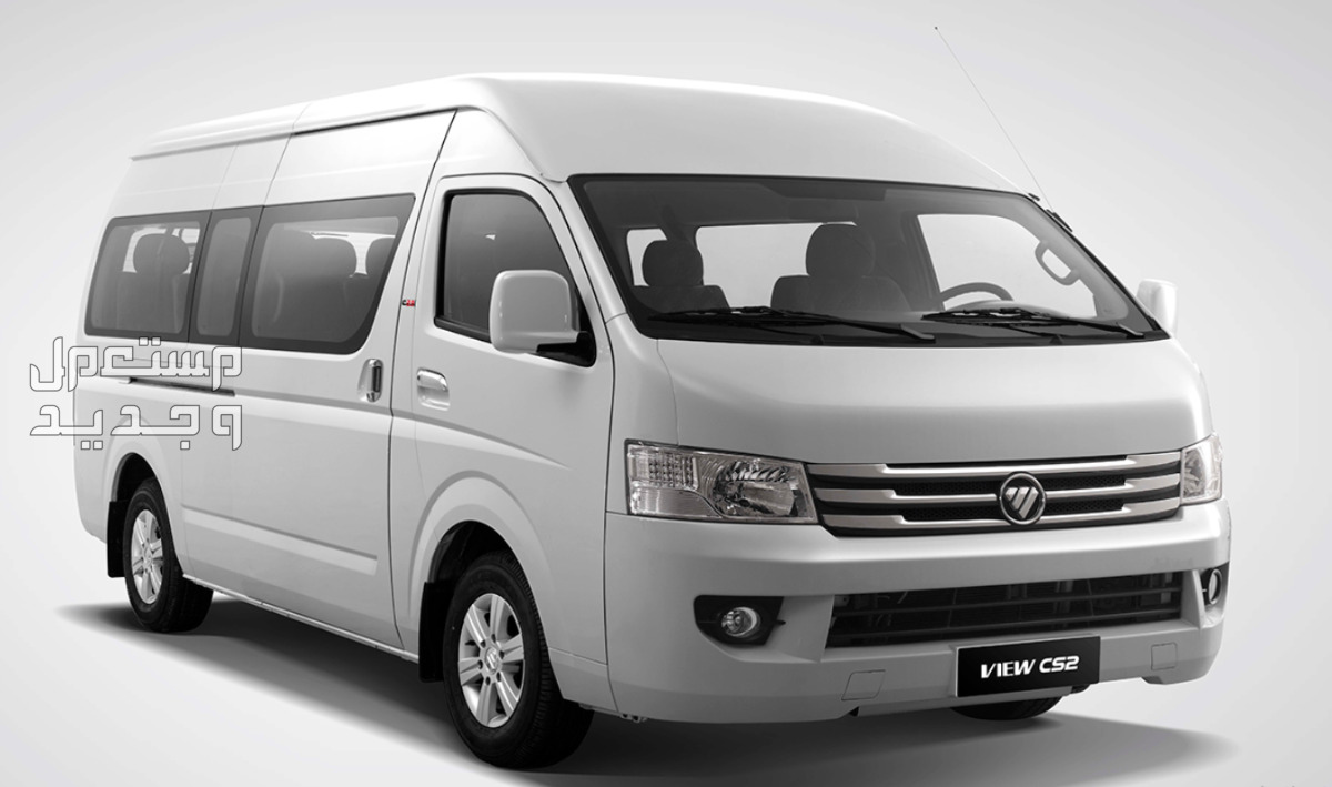 فوتون فيو CS2 2023 صور اسعار مواصفات وفئات تصميم فوتون فيو CS2 2023
