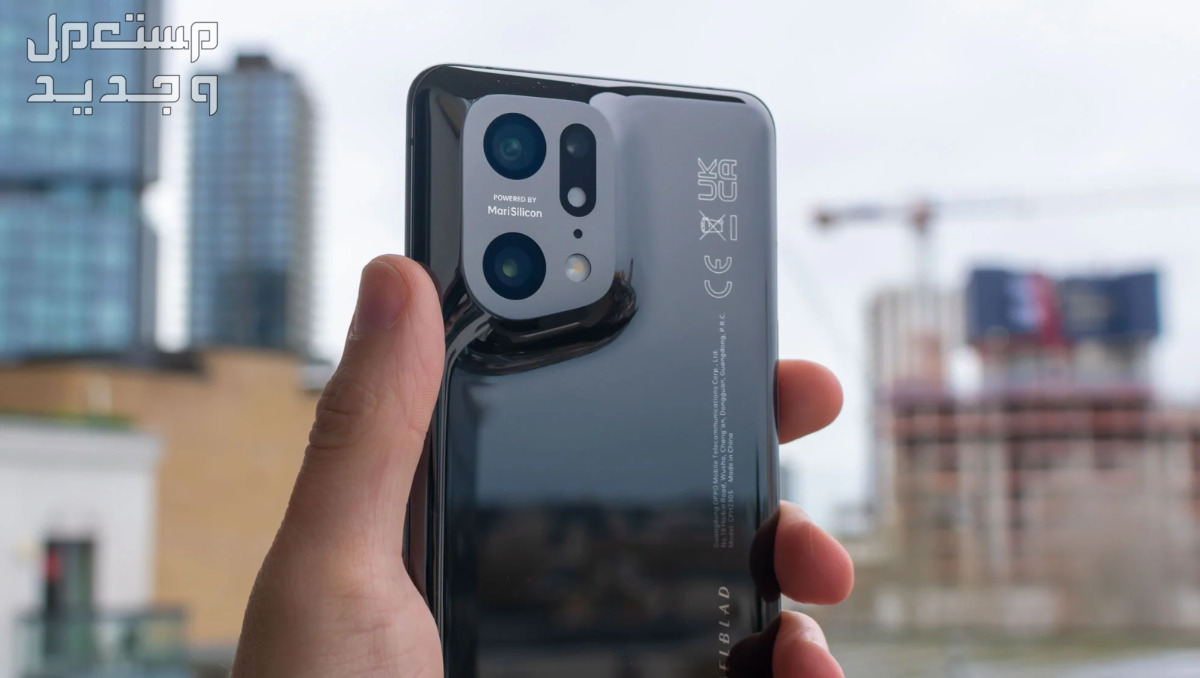 سعر تليفون اوبو فايند Oppo Find X5 Pro هاتف اوبو فايند X5 pro