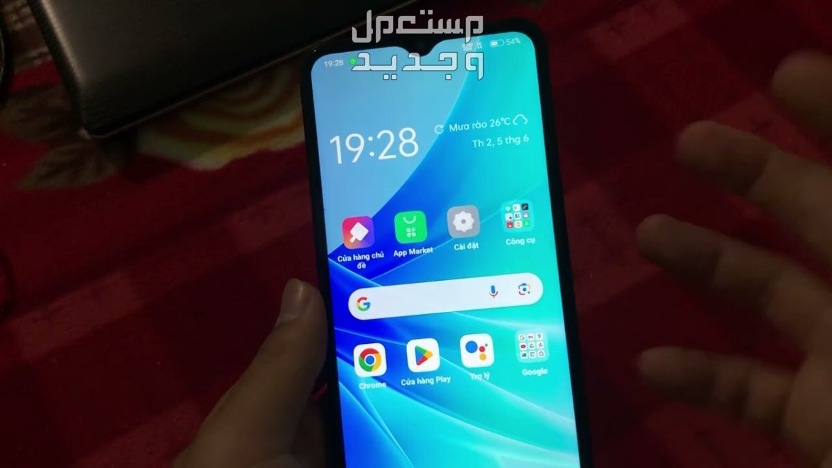 مواصفات وسعر هاتف اوبو a57 الاقتصادي
