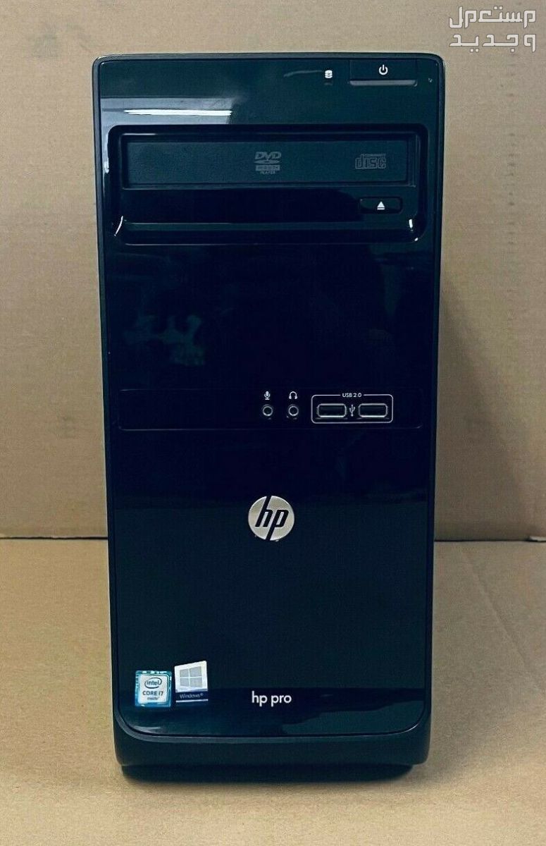 تعرف على 3 انواع من الكمبيوتر المكتبي من شركة HP كمبيوتر مكتبي HP