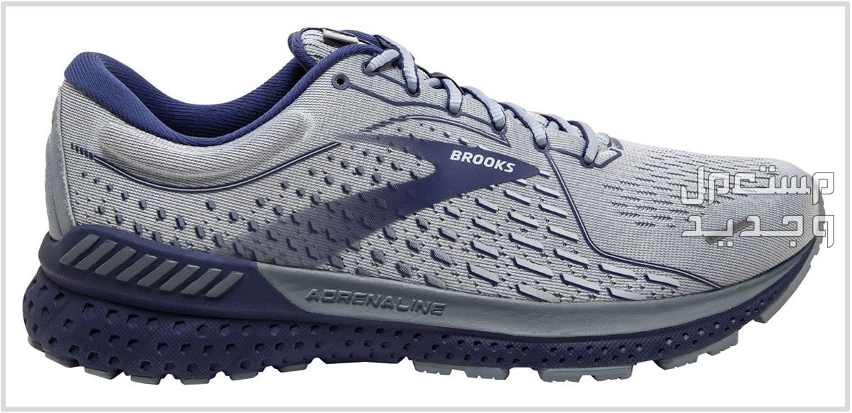 أفضل حذاء رياضي للقدم المسطحة في اليَمَن حذاء Brooks Adrenaline GTS 21 باللون الرصاصي