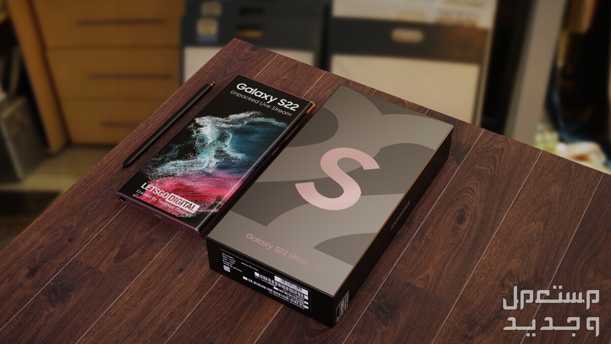 سعر ومواصفات samsung s22 ultra
