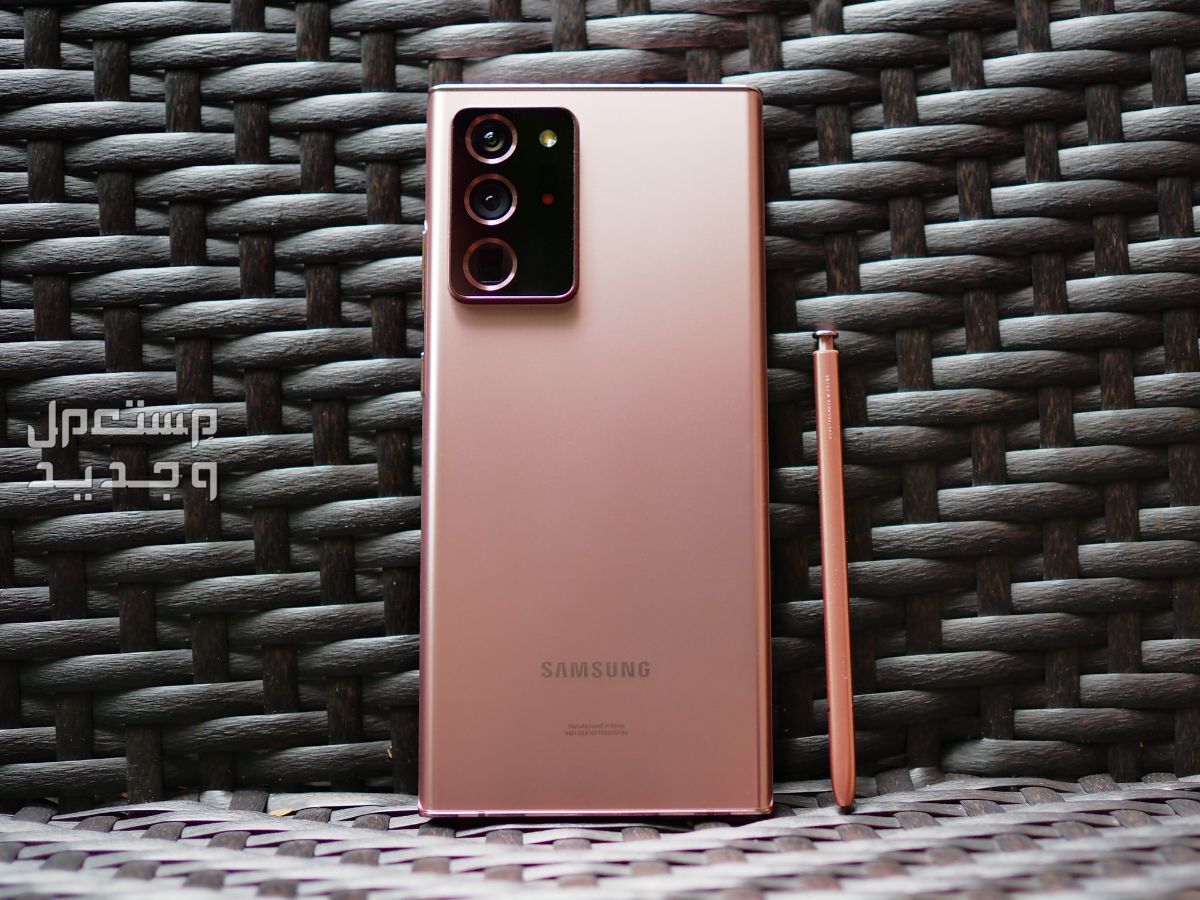 سعر ومواصفات samsung s22 ultra سامسونج نوت 20 الترا