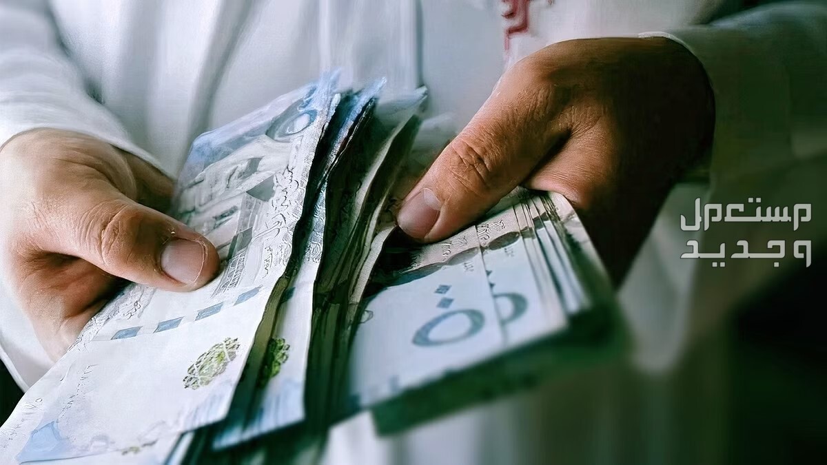 حساب المواطن يعلن موعد نزول دفعة شهر يوليو 2023 في البحرين دفعة شهر يوليو