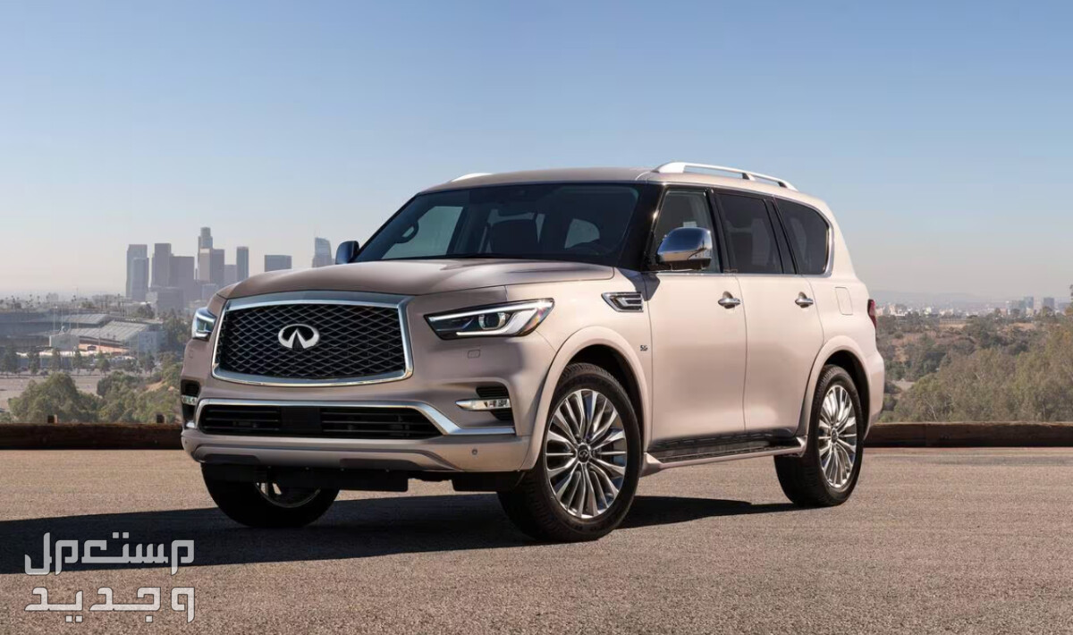 انفنتي QX80 2020 صور اسعار مواصفات وفئات انفنتي QX80 2020