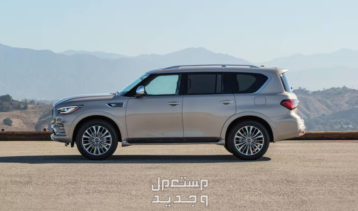 انفنتي QX80 2020 صور اسعار مواصفات وفئات قوة انفنتي QX80 2020