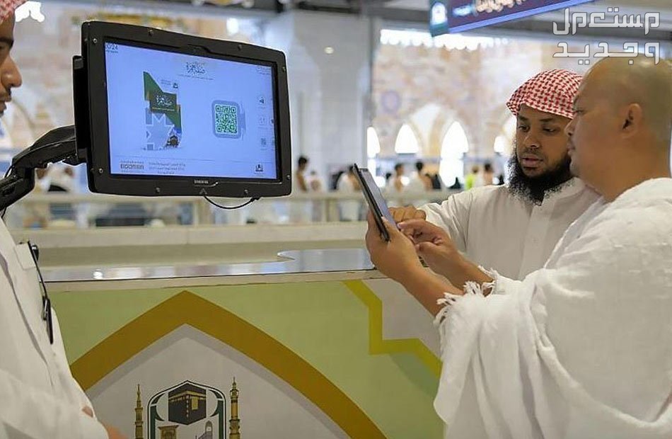 ما هي أبرز التقنيات الاصطناعية المستخدمة في موسم الحج 1444؟ في الإمارات العربية المتحدة تطبيقات شؤون الحرم