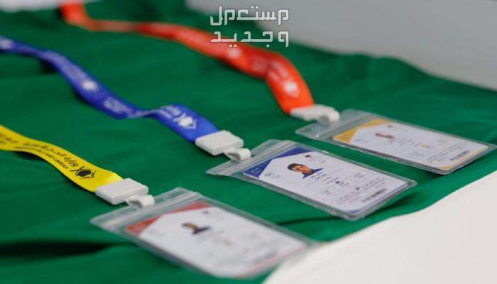 ما هي أبرز التقنيات الاصطناعية المستخدمة في موسم الحج 1444؟ في السودان البطاقة الذكية