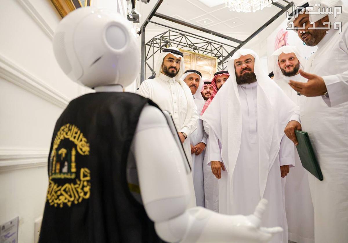 ما هي أبرز التقنيات الاصطناعية المستخدمة في موسم الحج 1444؟ في الإمارات العربية المتحدة روبوت مجمع الملك عبد العزيز