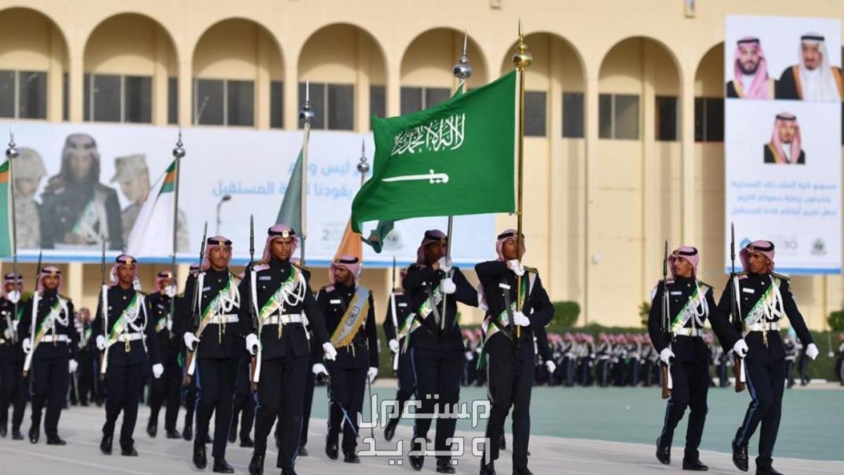 شروط الالتحاق بالكليات العسكرية للطلاب الجامعيين 1445 في البحرين