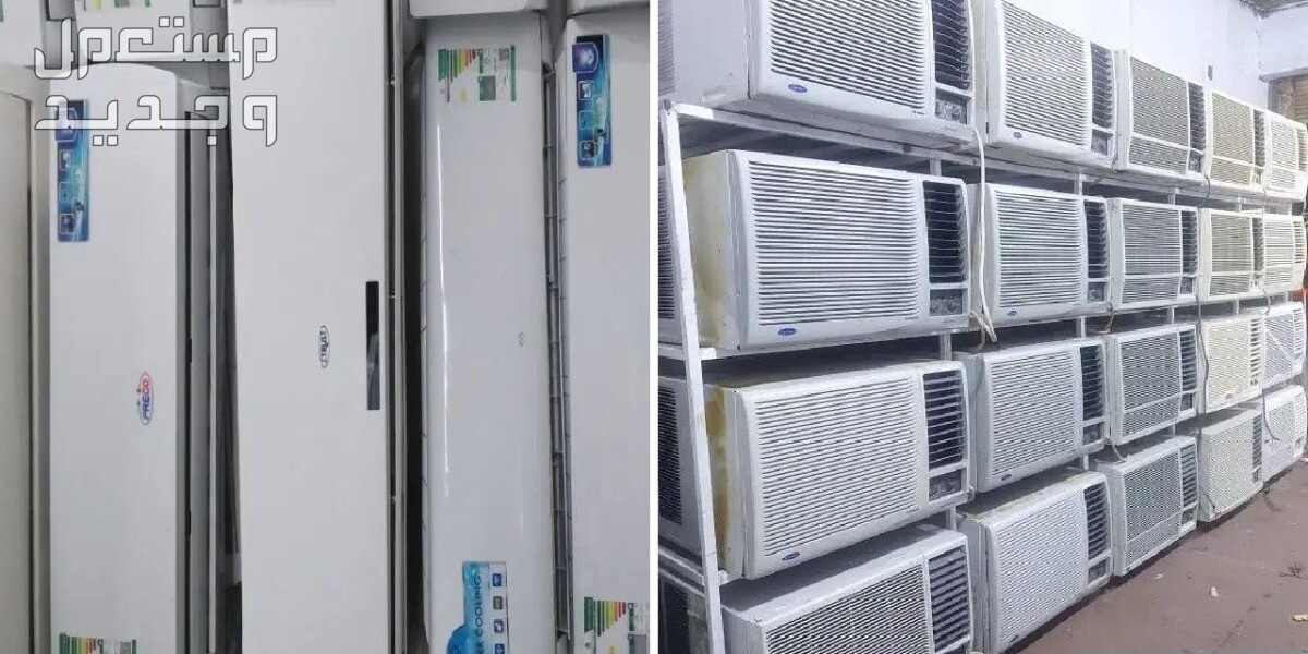 كيف تشتري مكيف مستعمل بدون مشاكل؟ 14 نصيحة لا تغفل عنها تحديد الموديل أو النوع للمكيف الذي تريده