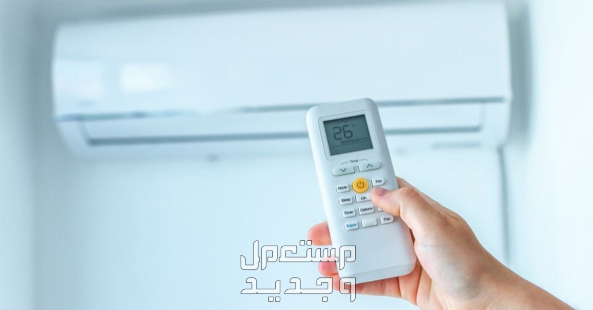 كيف تشتري مكيف مستعمل بدون مشاكل؟ 14 نصيحة لا تغفل عنها تحديد حجم المكيف وفق المساحة المبراد تبريدها